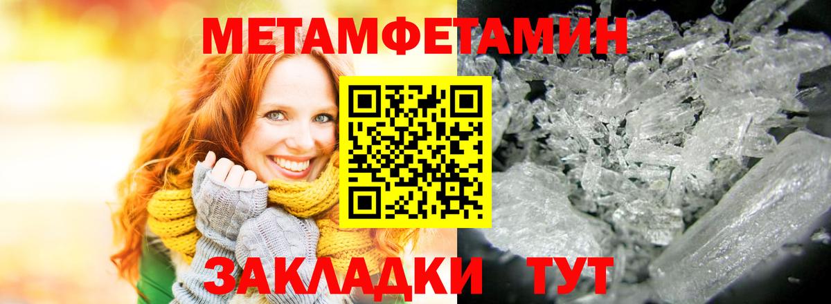 АМФЕТАМИН Premium Апрелевка