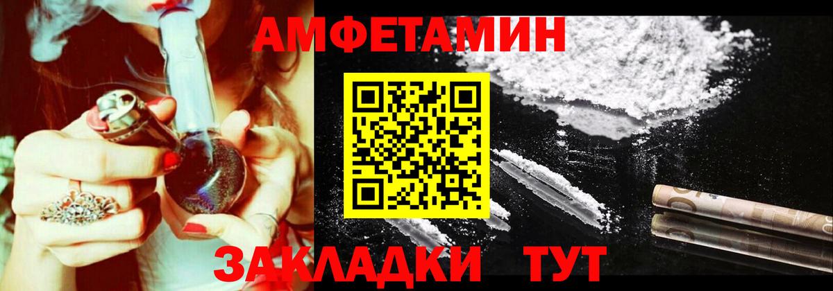 Amphetamine  АМФЕТАМИН 98%  Вход с VPN  Апрелевка 