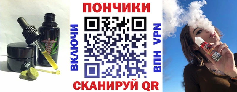 Cannafood конопля  Апрелевка 