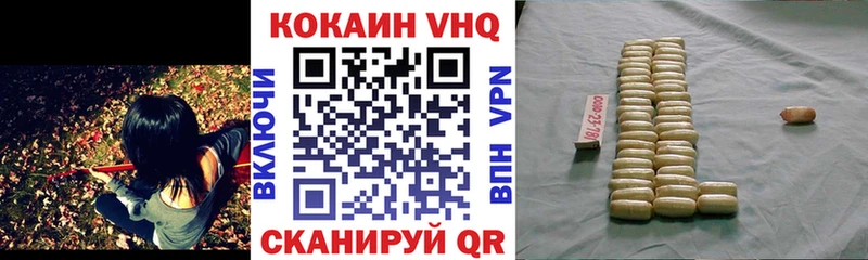 купить  цена  Апрелевка  ссылка на мегу ССЫЛКА  КОКАИН Columbia 
