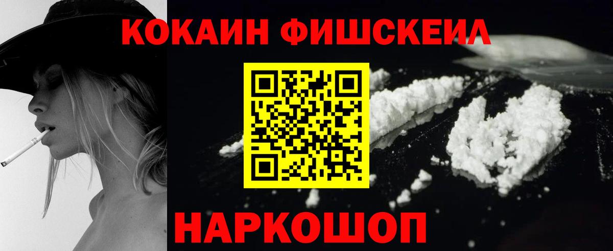 КОКАИН VHQ  Вход с VPN  Апрелевка  как найти закладки  Cocaine Columbia 