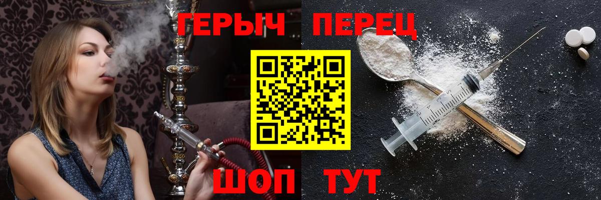 ГЕРОИН Афган Апрелевка