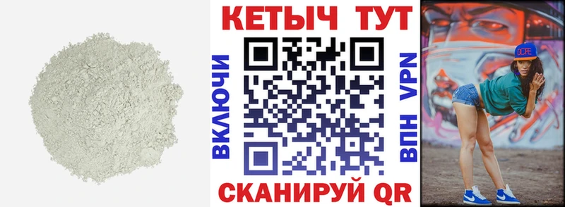 Кетамин ketamine  Апрелевка 