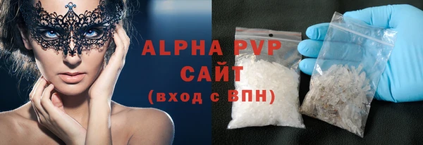 Альфа ПВП Алексеевка