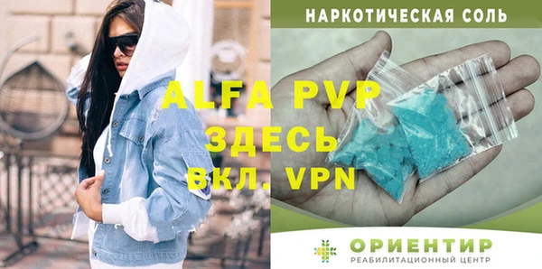крисы Алзамай