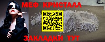 гашик Протвино