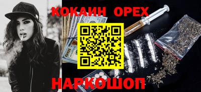 ECSTASY Прохладный