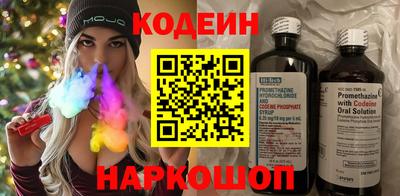 гашик Протвино