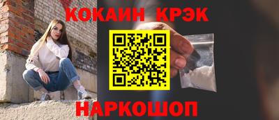 марихуана Прокопьевск