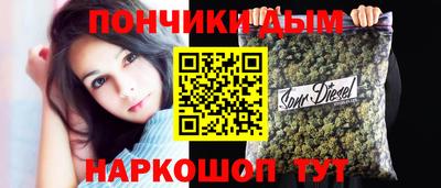 марихуана Прокопьевск