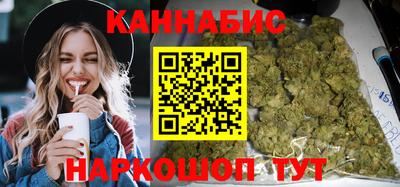 марихуана Прокопьевск