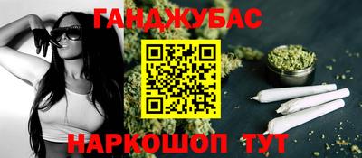 марихуана Прокопьевск
