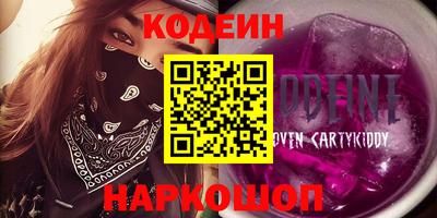 гашик Протвино