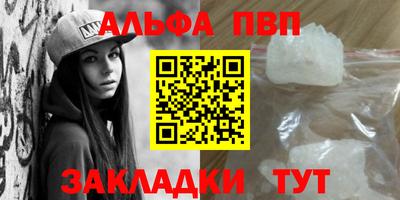 марихуана Прокопьевск