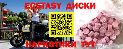 гашик Протвино