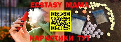 марихуана Прокопьевск