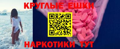 гашик Протвино