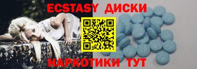 гашик Протвино