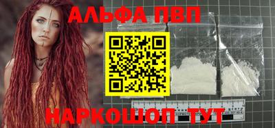 гашик Протвино