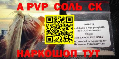 гашик Протвино