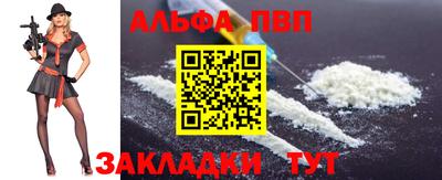 гашик Протвино