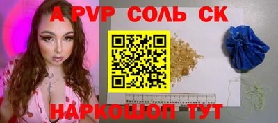 гашик Протвино