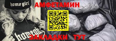 гашик Протвино