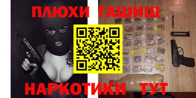 марихуана Прокопьевск