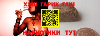 марихуана Прокопьевск