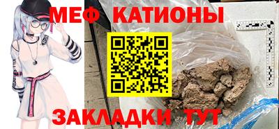гашик Протвино
