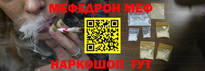 гашик Протвино