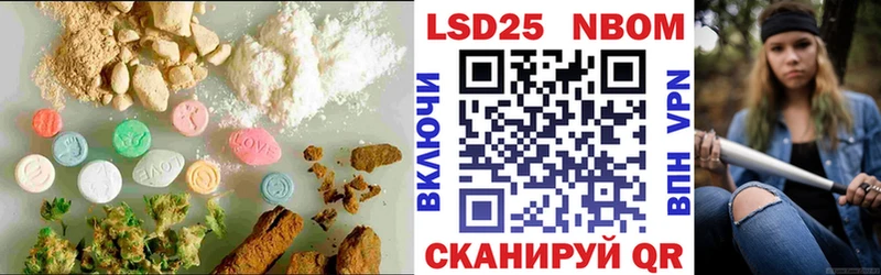 LSD-25 экстази ecstasy  Апрелевка 