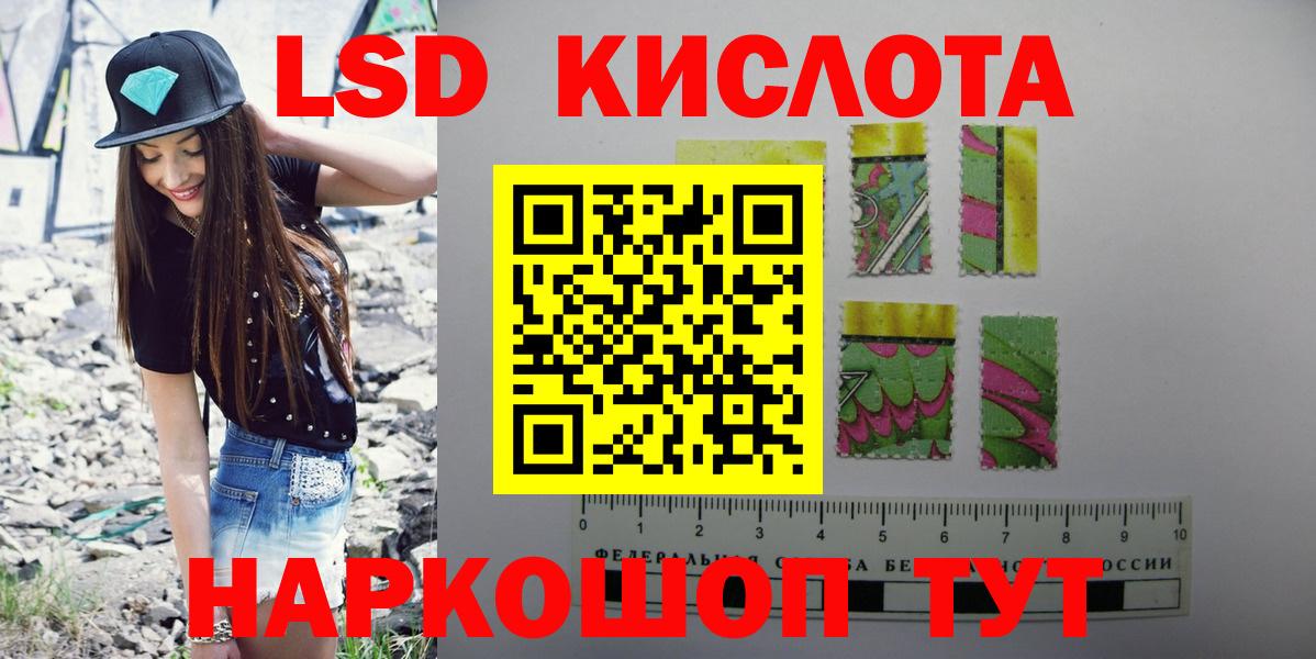Лсд 25 экстази кислота  Лсд 25 экстази ecstasy  Апрелевка  LSD-25 экстази  Вход с VPN 