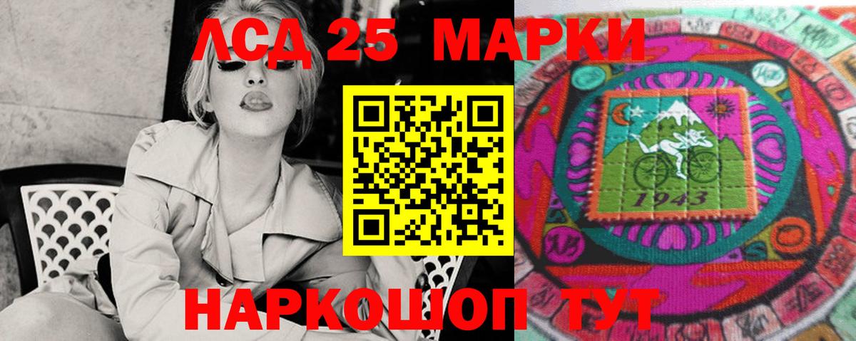 Лсд 25 экстази кислота Апрелевка