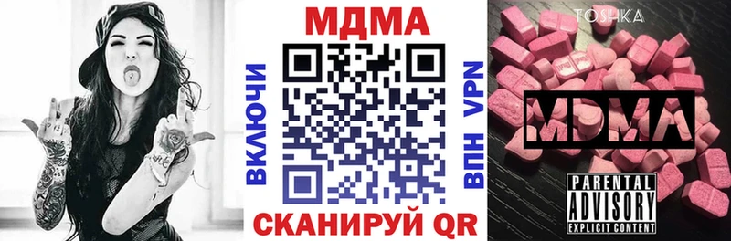 ОМГ ОМГ как зайти  Апрелевка  МДМА Molly 