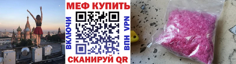 Меф mephedrone Апрелевка