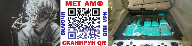 мега онион  Апрелевка  Первитин винт 