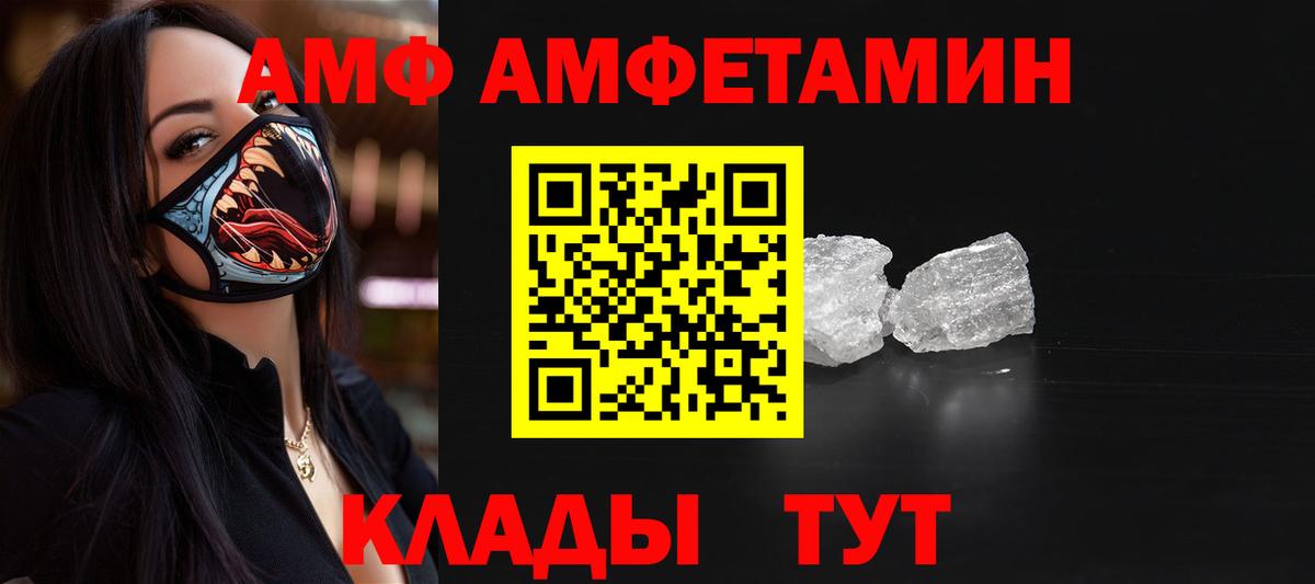 МЕТАМФЕТАМИН мет  МЕТАМФЕТАМИН  Вход с VPN  Апрелевка  МЕТАМФЕТАМИН мет 