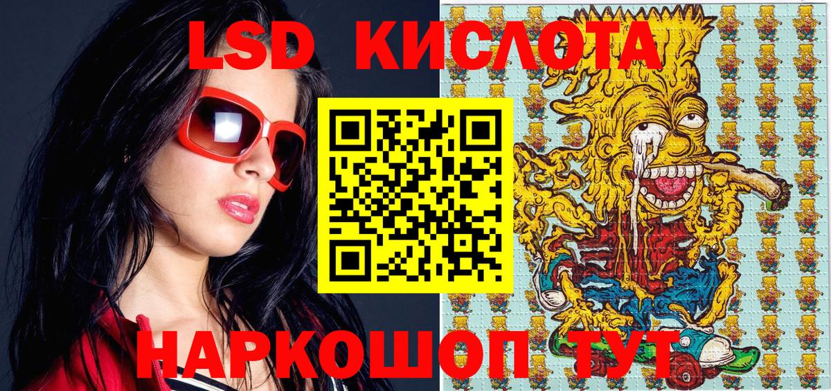 Марки NBOMe 1,8мг  Вход с VPN  Апрелевка  Марки 25I-NBOMe  Марки NBOMe 1,8мг 