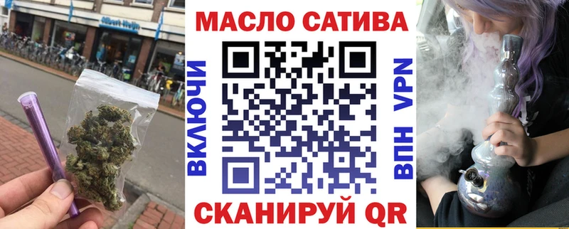 купить наркоту Апрелевка ТГК THC oil