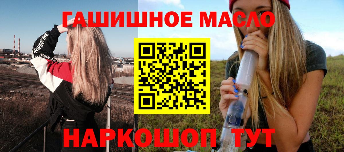Дистиллят ТГК жижа  Вход с VPN  MEGA как зайти  Апрелевка 