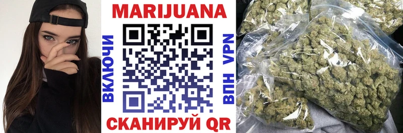 Канабис OG Kush  где найти   Апрелевка 