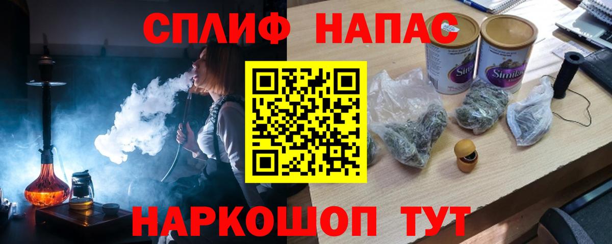 Марихуана MAZAR Апрелевка